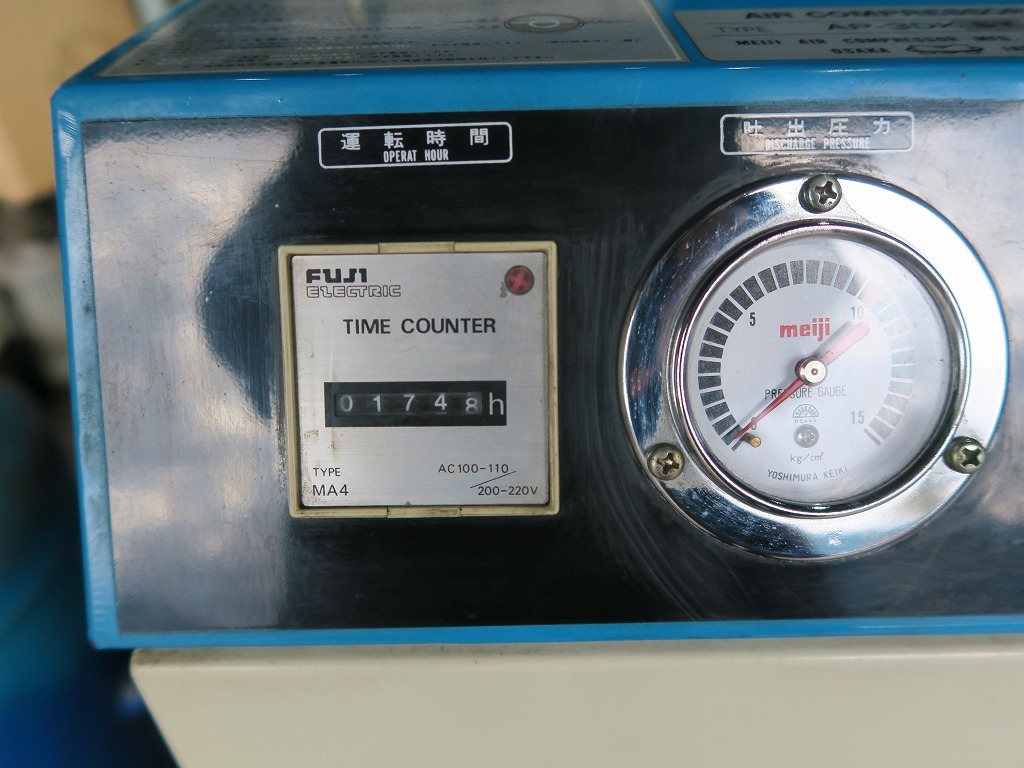 明治 パッケージコンプレッサー AP-3DKST