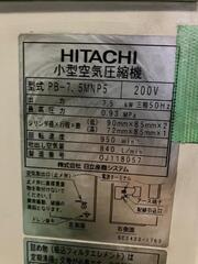 日立 パッケージコンプレッサー PB-7.5MNP5