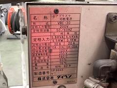 ダイヘン エアプラズマ切断機 Ｄ-3000