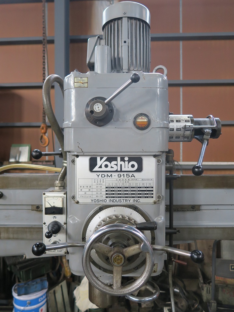 ヨシオ工業 ラジアルボール盤 YDM-915A