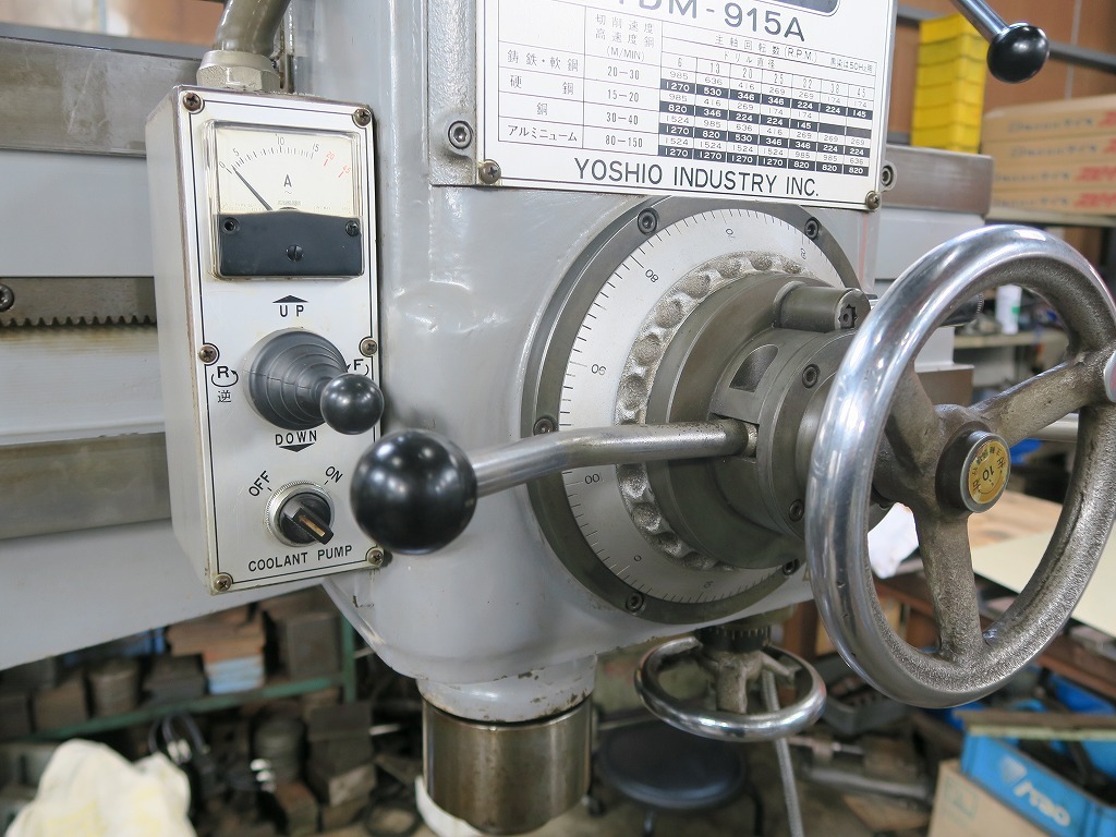 ヨシオ工業 ラジアルボール盤 YDM-915A