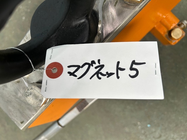 キトー マグネットリフター KRL100