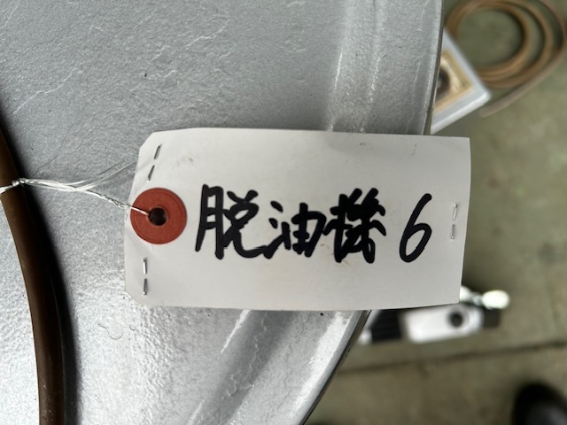 田中技研 脱由機 TBP12