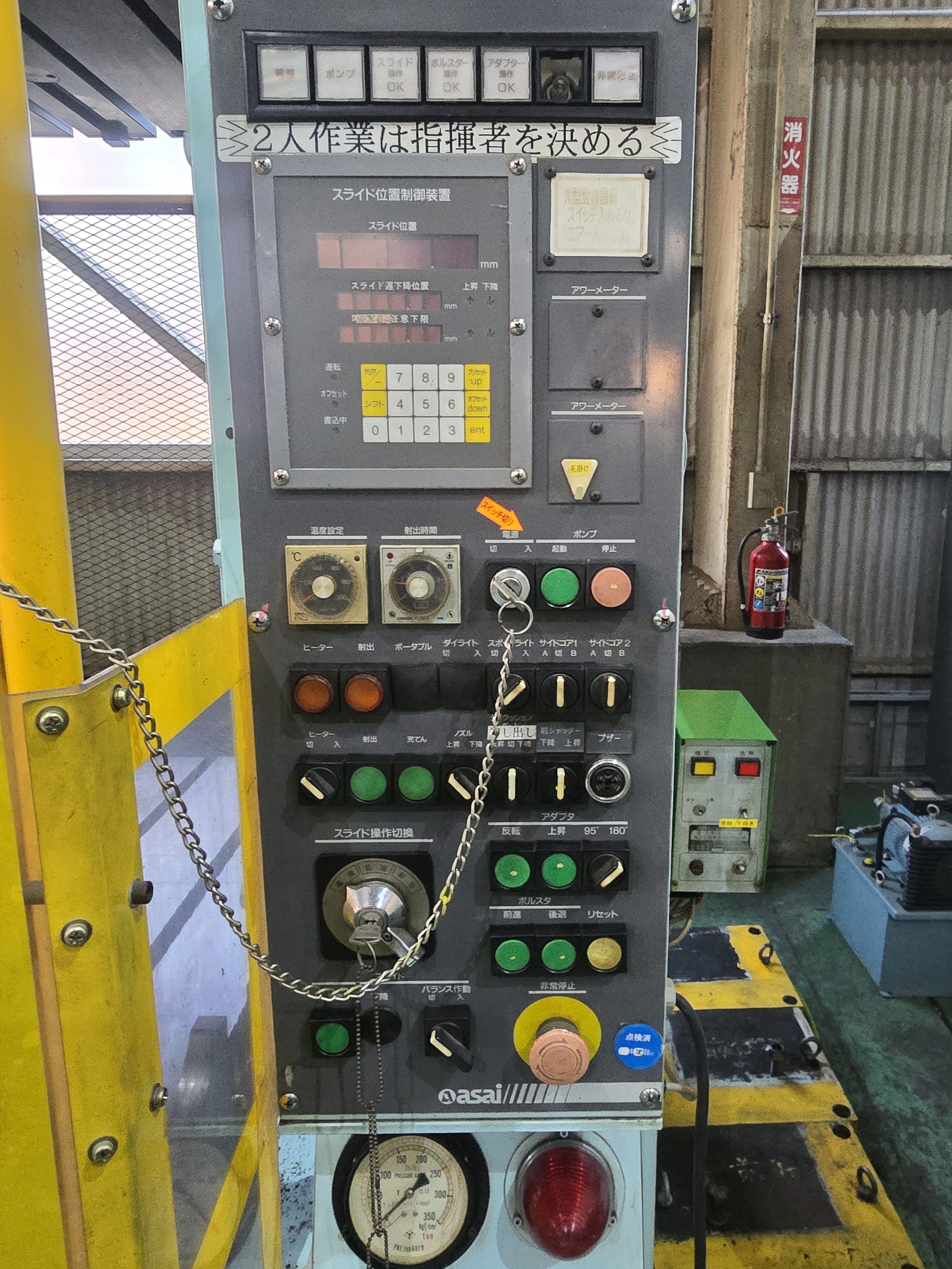 アサイ産業 150ｔダイスポッティングプレス DSP1600A