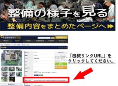 芦品鉄工所 | アシナ 19mm卓上ボール盤 ASD-410
