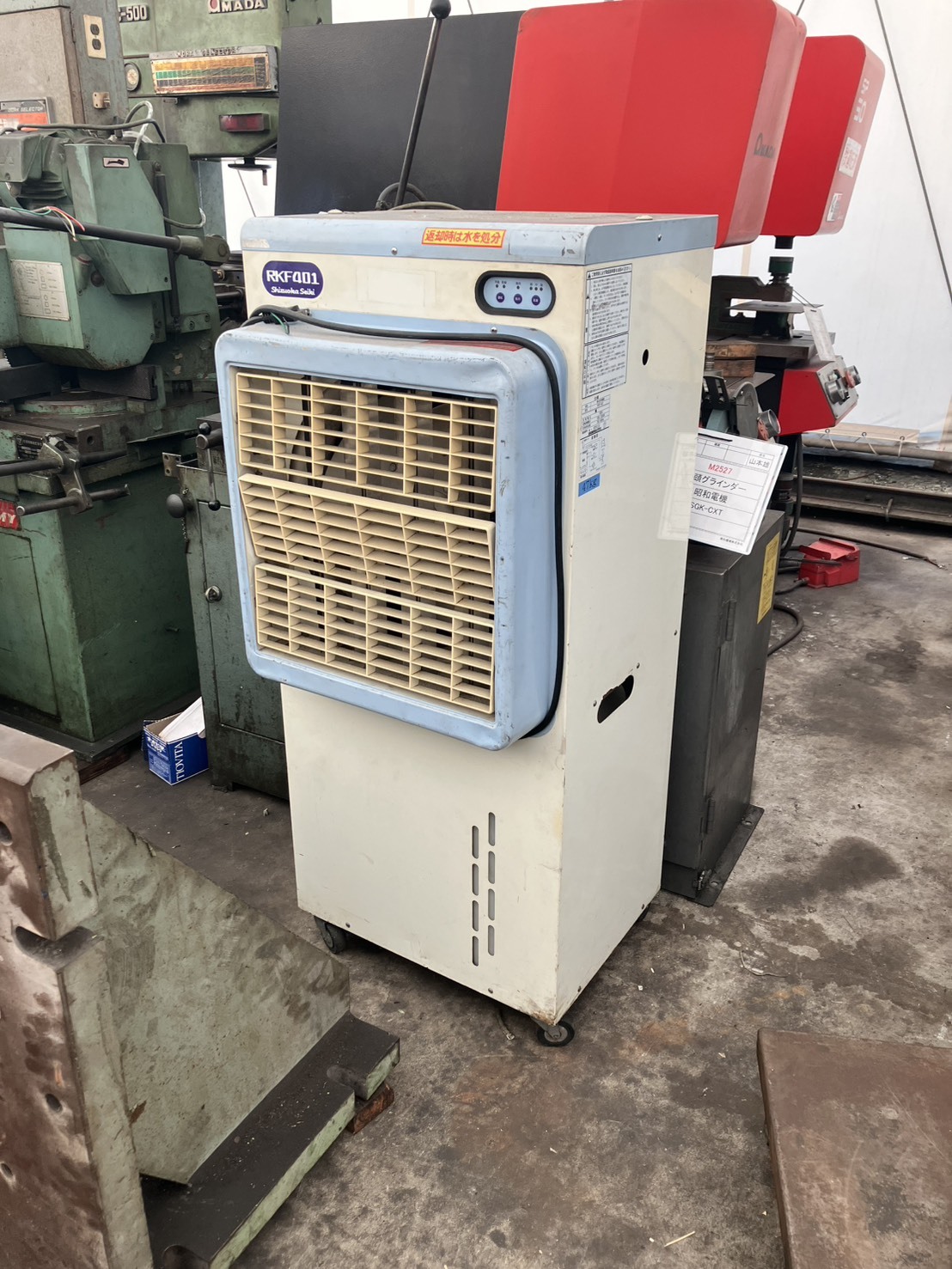 静岡製機 冷風機 RKF401