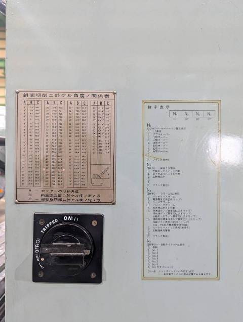 タケダ 汎用フライス TK-VS2N-LH