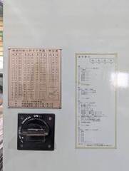 タケダ 汎用フライス TK-VS2N-LH