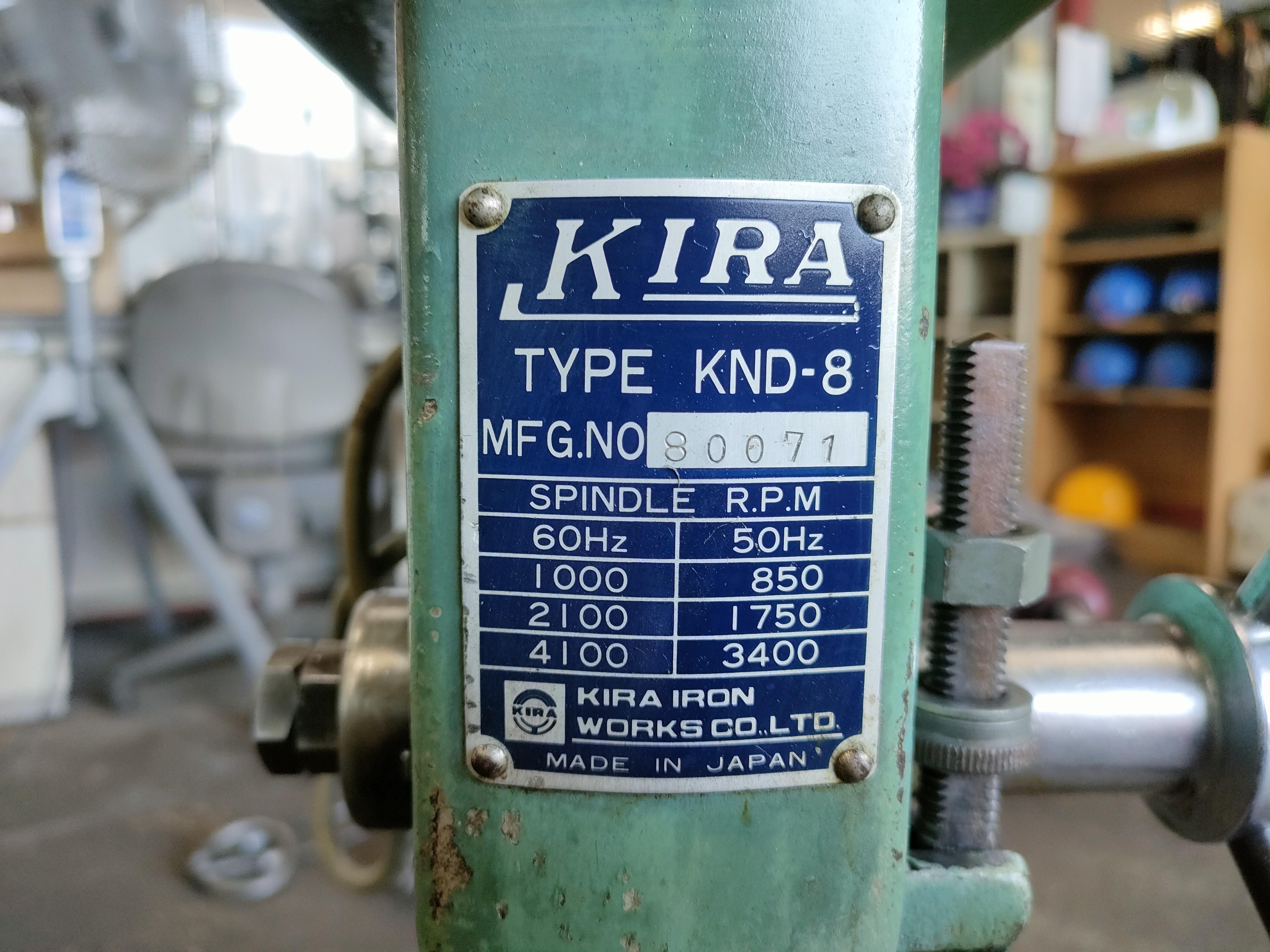 吉良 卓上ボール盤 KND-8