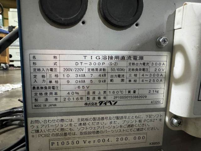 ダイヘン TIG溶接機 DT300PⅡ