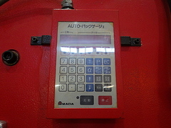 アマダ ベンダー RG-35S