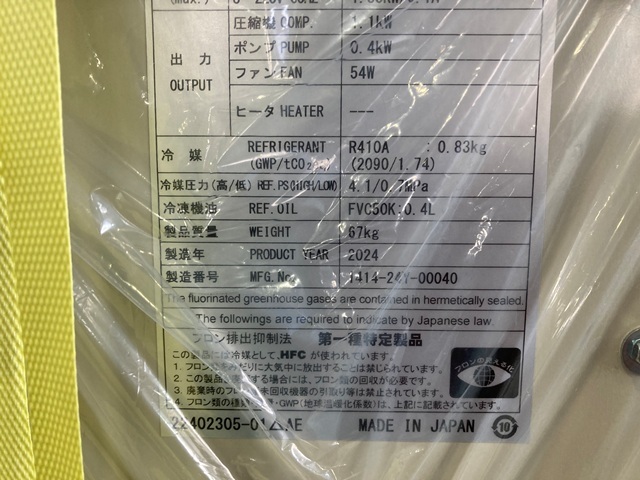 ダイキン工業 オイルコン AKZ43A