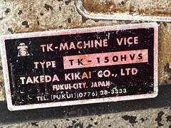 武田機械 油圧バイス TK-150HVS