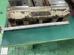 武田機械 油圧バイス TK-150HVS