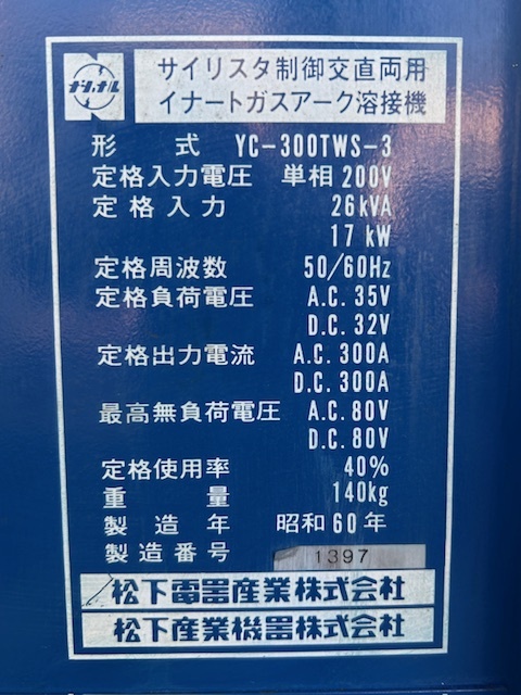 ナショナル TIG溶接機 YC3000TWS-3