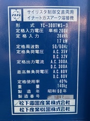ナショナル TIG溶接機 YC3000TWS-3