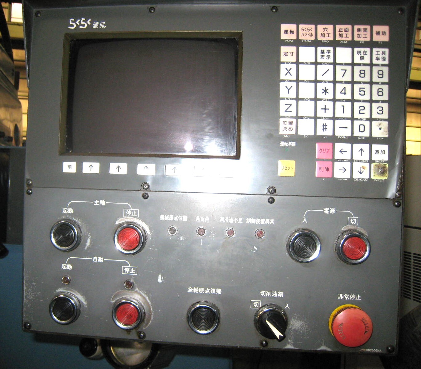 OKK NCフライス盤 RRM-2V