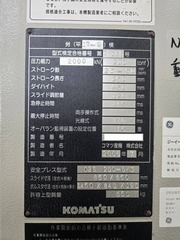 コマツ メカプレス  OBS200-6K3