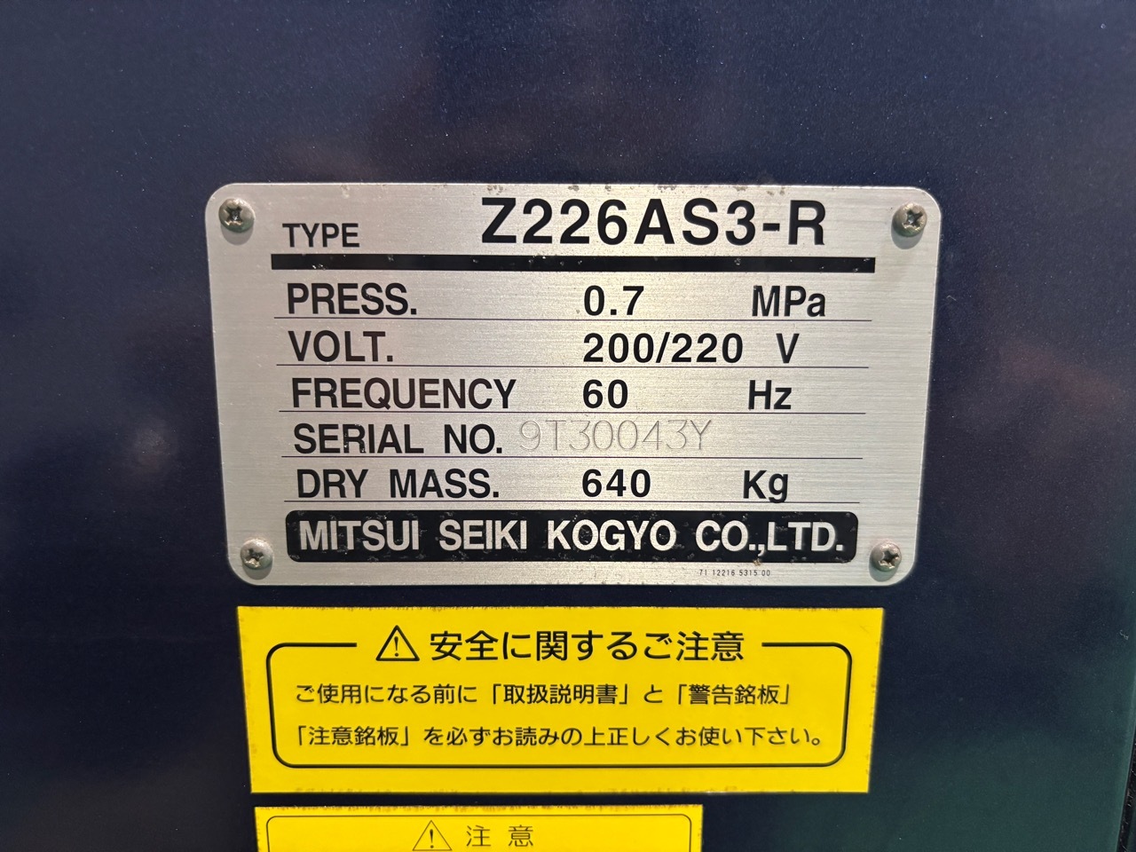 三井精機 コンプレッサー Z226AS3-R