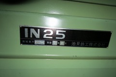 池貝 旋盤 IN25