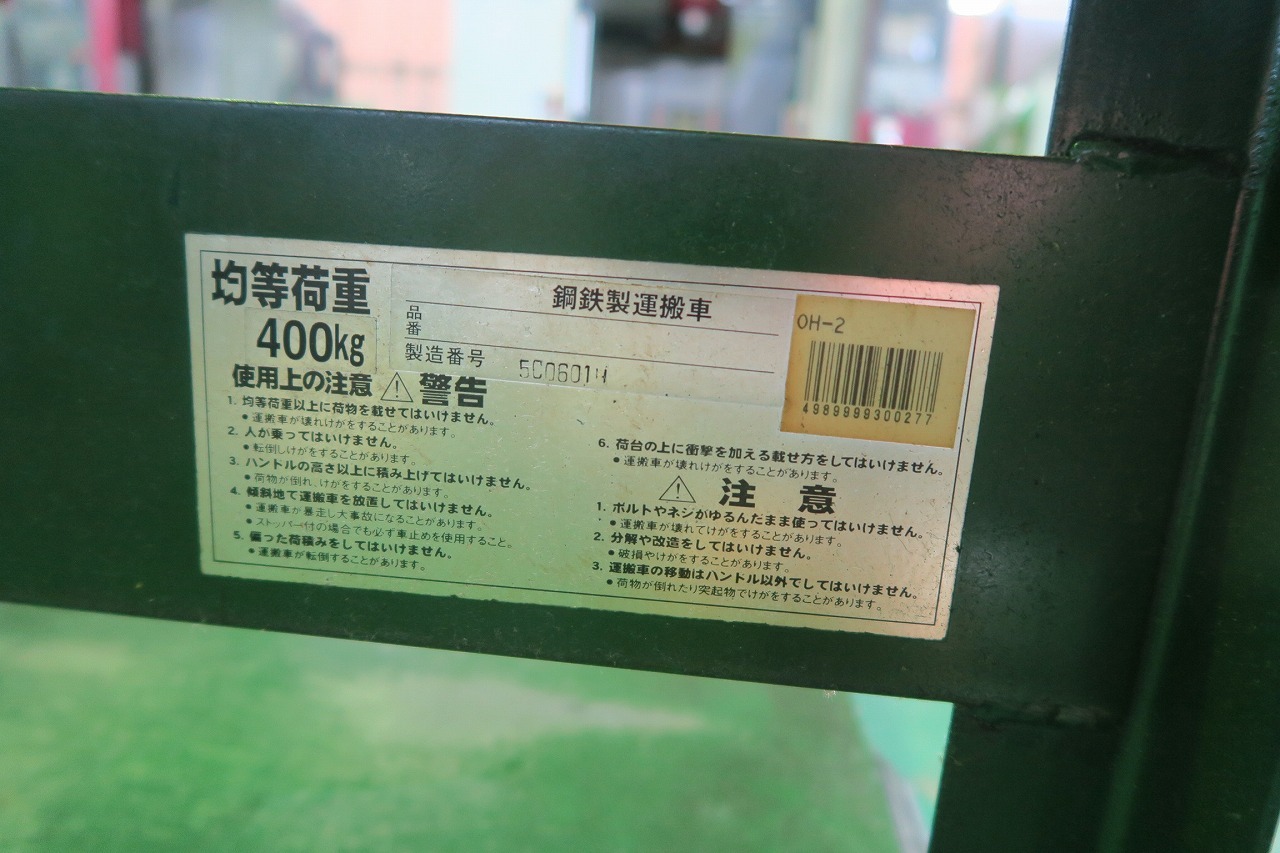 東正車輛 台車 GC