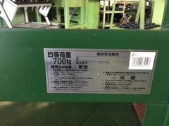 東正車輛 台車 GC