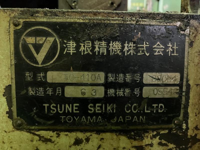 津根精機 バンドソー TC-410A