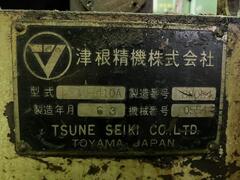 津根精機 バンドソー TC-410A