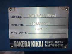 武田機械 インモーションセンター TK34S-3000MV-4