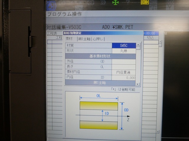 オークマ NC旋盤 LB-3000EXⅡ/MYC450