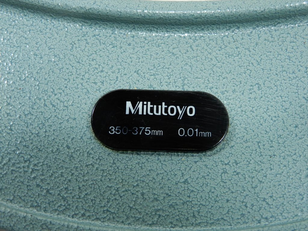 ミツトヨ 外側マイクロメーター 350～375㎜ 103-151　OM-375
