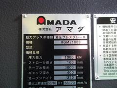 アマダ プレスブレーキ(ベンダー) RGM2-1003