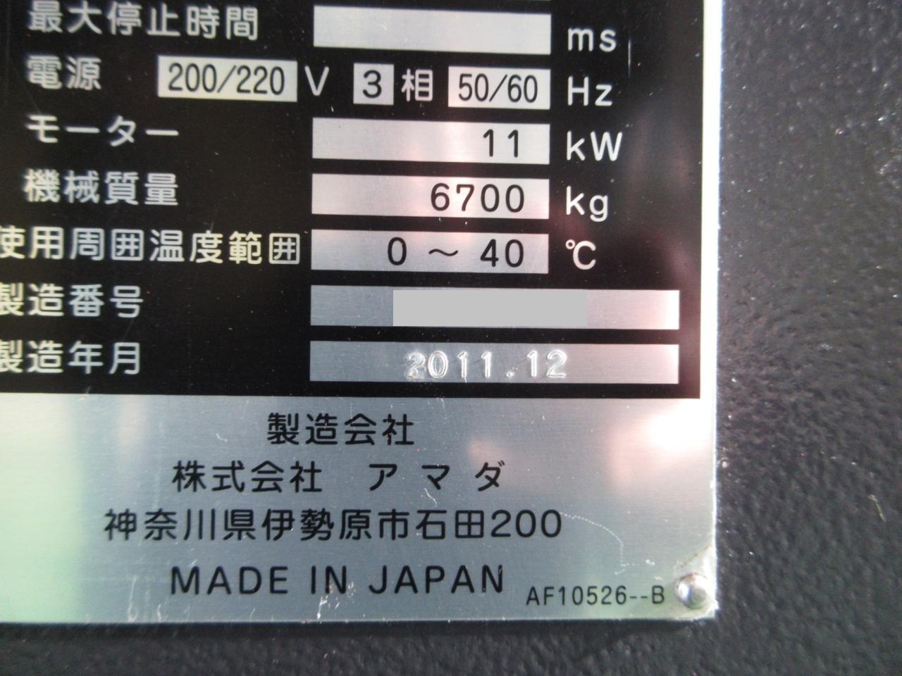 アマダ プレスブレーキ(ベンダー) RGM2-1003