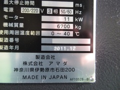 アマダ プレスブレーキ(ベンダー) RGM2-1003