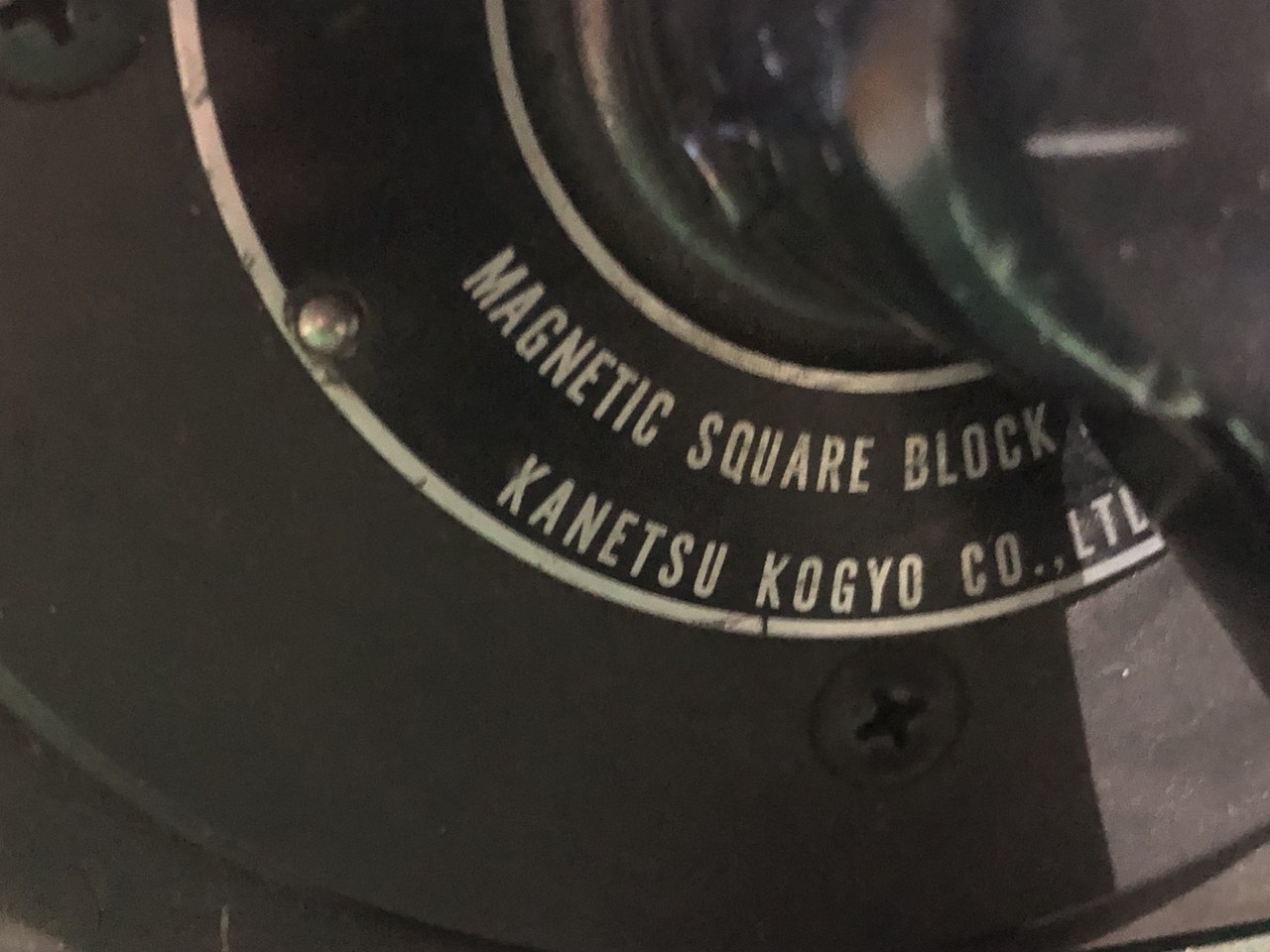 KANETEC/カネテック 枡形ブロック 【枡形ブロック】幅150mm
