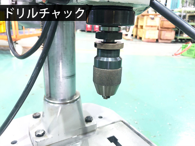 芦品鉄工所 | アシナ 高速卓上ボール盤 ABD-300(H)