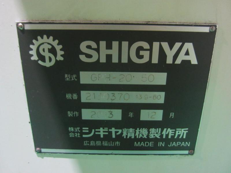 シギヤ精機製作所 NC円筒研削盤 GPH-20・50