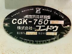 コンドウ NC円筒研削盤 CGK-750-NC
