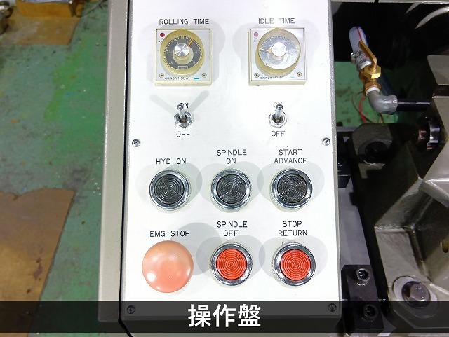 ツガミ ねじ転造盤 R6A