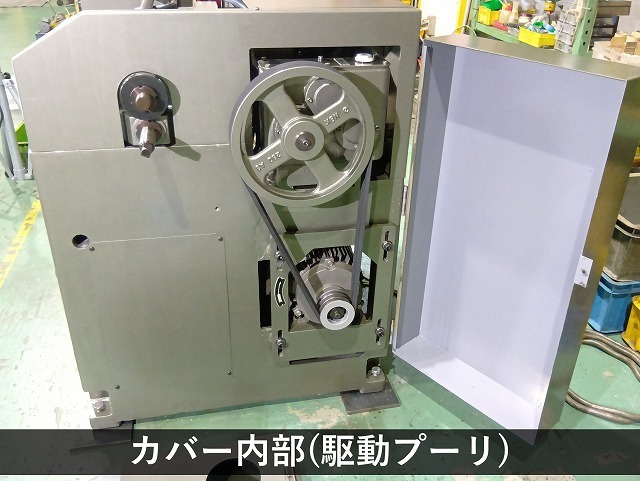 ツガミ ねじ転造盤 R6A