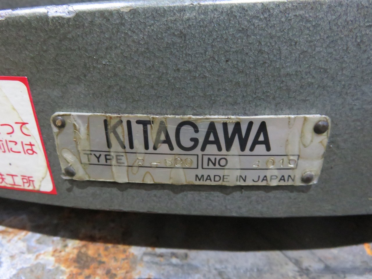 北川/KITAGAWA サーキュラーテーブル 【サーキュラーテーブル】R-500