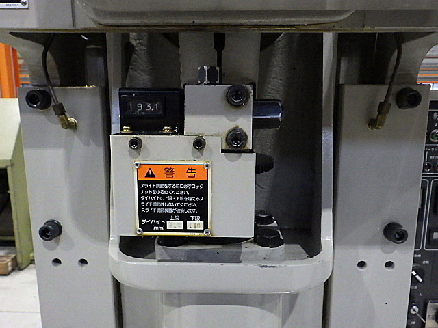 アマダ C型プレス TP-15