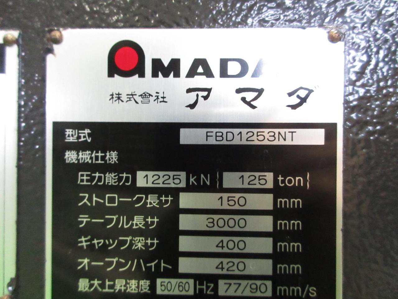 アマダ プレスブレーキ(ベンダー) FBDIII-1253NT