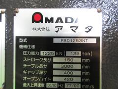 アマダ プレスブレーキ(ベンダー) FBDIII-1253NT