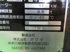アマダ プレスブレーキ(ベンダー) FBDIII-1253NT