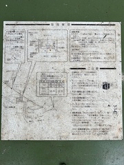 ダイヘン 水冷タンク PU201