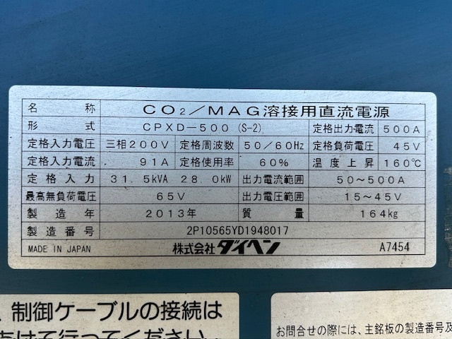 ダイヘン 半自動溶接機 CPXD500