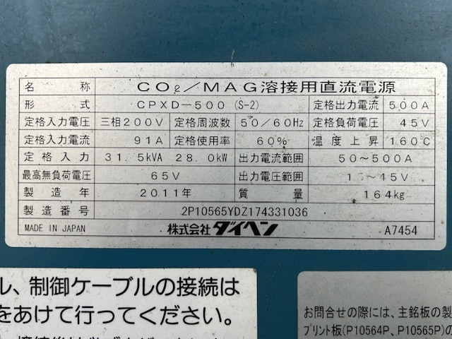 ダイヘン 半自動溶接機 CPXD500