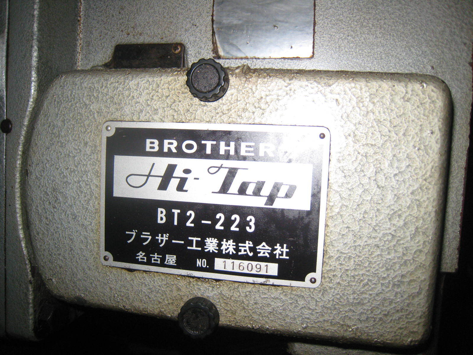 ブラザー工業 タッピング盤 BT2-223