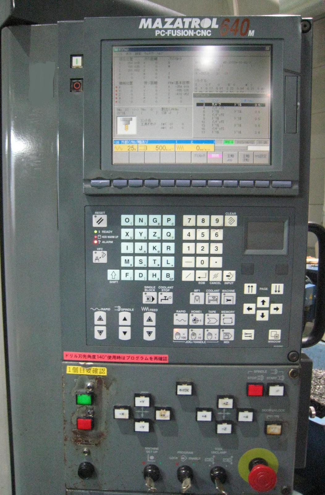 ヤマザキマザック 5軸マシニング VARIAXIS500-5X